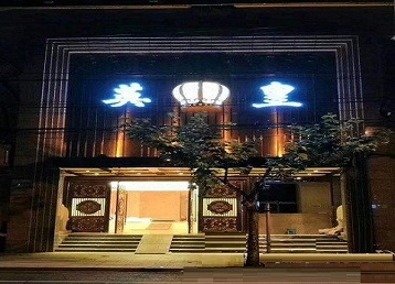 剑川哪个KTV出台陪酒服务好-英皇国际KTV消费服务点评