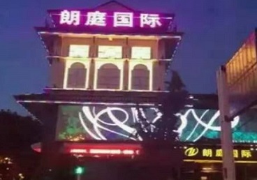 剑川最好高档KTV佳丽陪酒质量好-朗廷国际KTV美女多消费体验