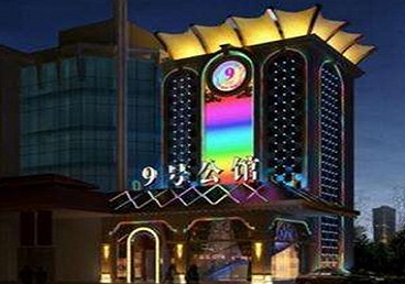 剑川好玩开放荤素KTV推荐-九号公馆KTV消费价格口碑点评